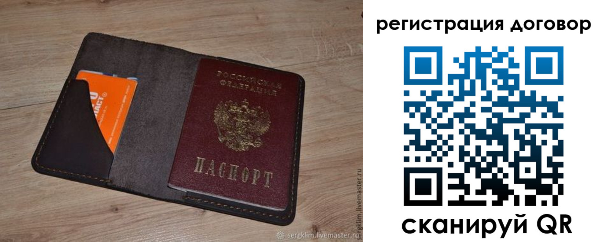 регистрация для дет. сада в Каменск-Уральске