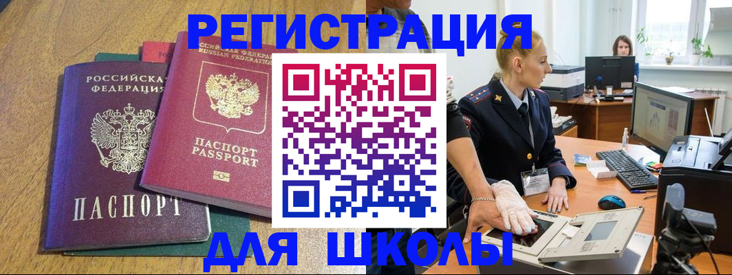 регистрация для дет. сада в Каменск-Уральске