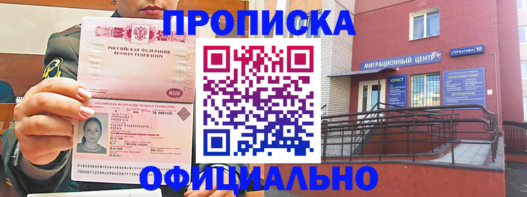 найти адрес прописки в Каменск-Уральске