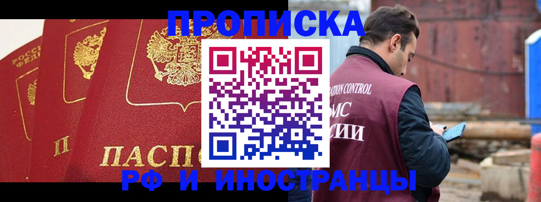 пропишу в квартире в Каменск-Уральске