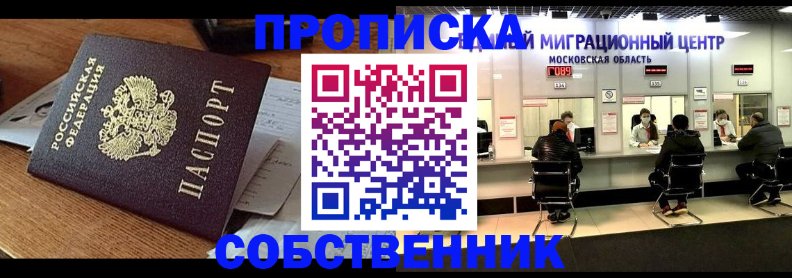 регистрация в Каменск-Уральске