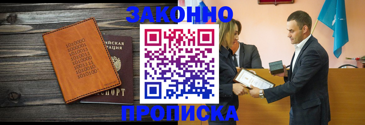 миграционный учет в Каменск-Уральске