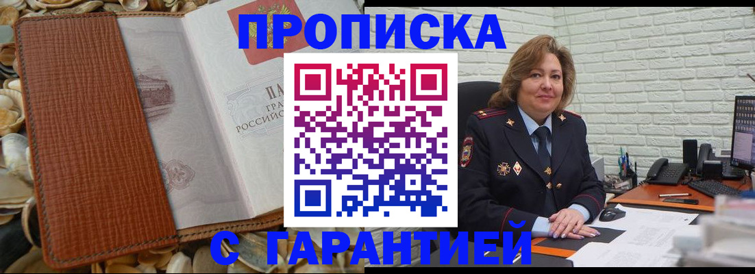 прописка иностранных граждан в Каменск-Уральске