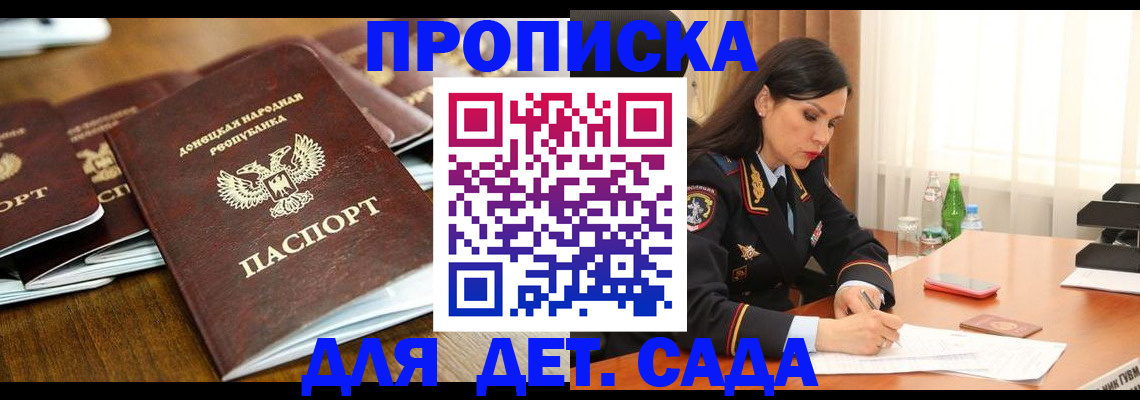 прописка в квартире в Каменск-Уральске